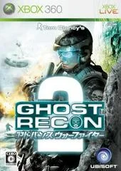 Carátula de Ghost Recon Advanced Warfighter 2