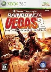 Carátula de Rainbow Six: Vegas 2
