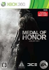 Carátula de Medal of Honor