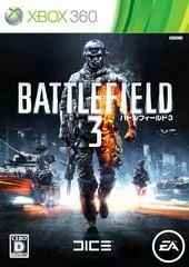 Carátula de Battlefield 3