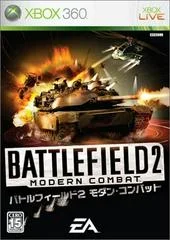 Carátula de Battlefield 2