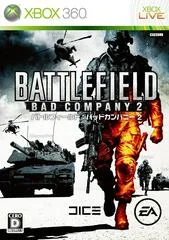 Carátula de Battlefield: Bad Company 2