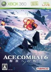 Carátula de Ace Combat 6: Fires of Liberation