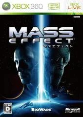 Carátula de Mass Effect