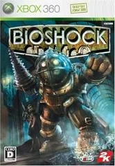 Carátula de Bioshock