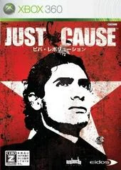 Carátula de Just Cause