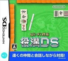 Carátula de Wi-Fi Taiyou: Yakuman DS