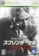 Carátula de Splinter Cell: Double Agent