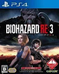 Carátula de BioHazard RE:3