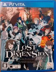 Carátula de Lost Dimension