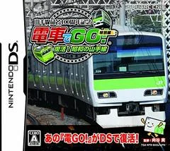 Carátula de Densha de Go