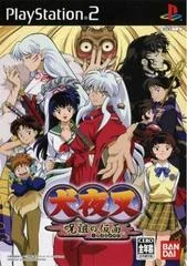 Carátula de Inuyasha Juso no Kamen