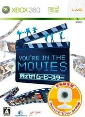 Carátula de You're in the Movies [Camera Bundle]