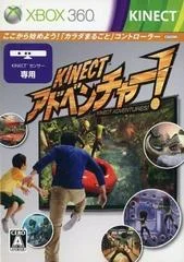Carátula de Kinect Adventures