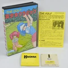 Carátula de The Golf: Bishoujo Classic