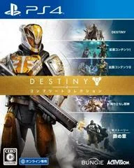 Carátula de Destiny The Collection
