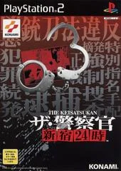 Carátula de The Keisatsukan: Shinjuku 24 Ji