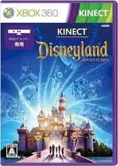 Carátula de Kinect Disneyland Adventures