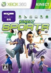 Carátula de Kinect Sports