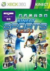 Carátula de Kinect Sports: Season Two
