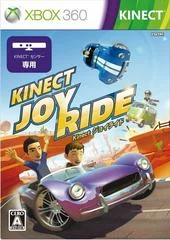 Carátula de Kinect Joy Ride