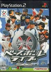 Carátula de Baseball Live 2005