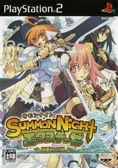 Carátula de Summon Night EX-These