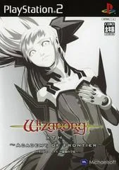 Carátula de Wizardry X: Zensen no Gakufu