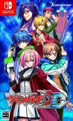 Carátula de Cardfight!! Vanguard Dear Days