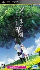 Carátula de Grisaia no Rakuen: le Eden de la Grisaia