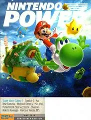 Carátula de [Volume 254] Super Mario Galaxy 2 [Subscriber]