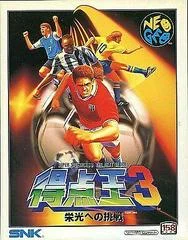 Carátula de Super Sidekicks 3: The Next Glory