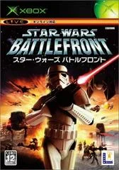 Carátula de Star Wars: Battlefront