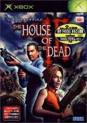 Carátula de The House of the Dead 3