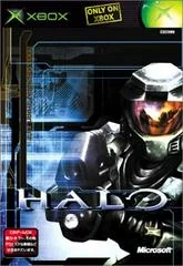 Carátula de Halo