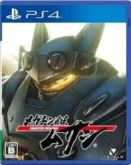 Carátula de Megaton Musashi