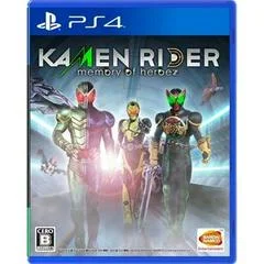Carátula de Kamen Rider: Memory of Heroez