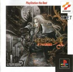 Carátula de Akumajou Dracula X: Nocturne in the Moonlight [The Best]