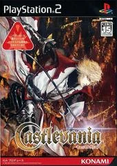 Carátula de Castlevania