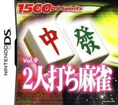 Carátula de Futari-Uchi Mahjong