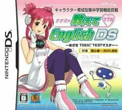 Carátula de Nanami no Oshiete English DS: Mezase TOEIC Master