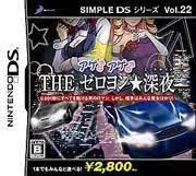 Carátula de The Zero-Yon * Shinya