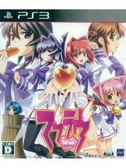 Carátula de Muv-Luv