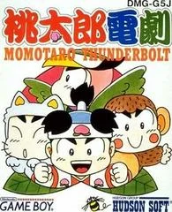 Carátula de Momotaro Dengeki