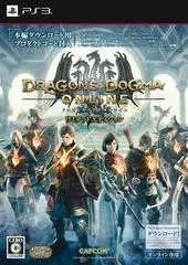 Carátula de Dragon's Dogma Online [Limited Edition]