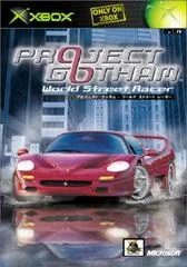 Carátula de Project Gotham: World Street Racer