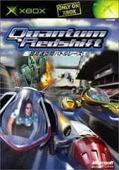 Carátula de Quantum Redshift
