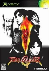 Carátula de Soul Calibur II