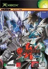 Carátula de Guilty Gear XX #Reload