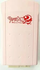 Carátula de Sakura Taisen 2 Limited Edition: Rumble Pack